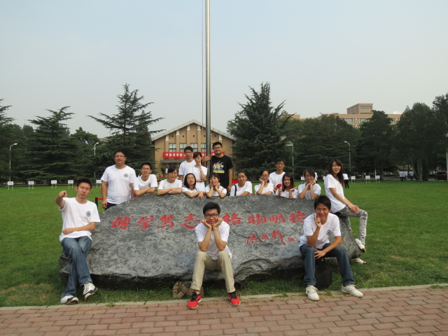 2011-2012北京集中教学学生合影