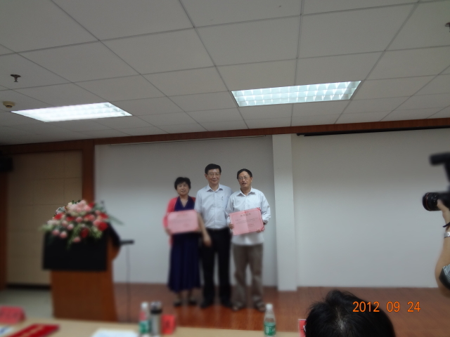 2012年广州分院优秀导师表彰大会